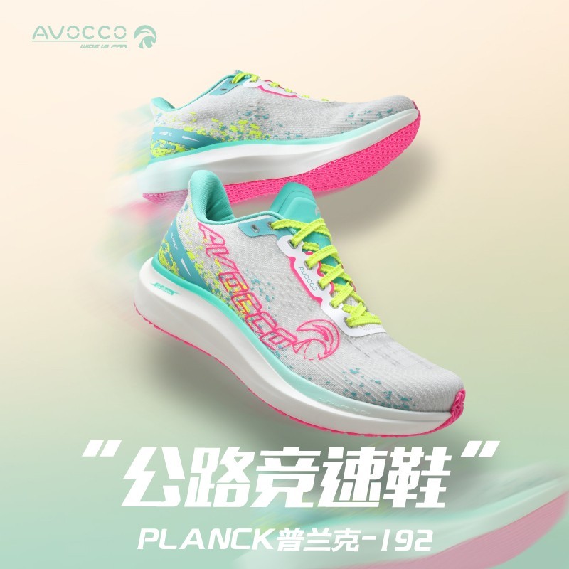 AVOCCO Gragle plank plank KPU Sole Racing Road รองเท้าวิ่งกลางแจ้ง Lace-Up สินค้าใหม่