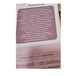 BLAHMBOOH REFRESHING TREATMENT AND CLEAR PORE MICRO ESSENCE บลาห์มบูห์ น้ำตบไมโครเอสเซนส์ ขนาด 100 ml