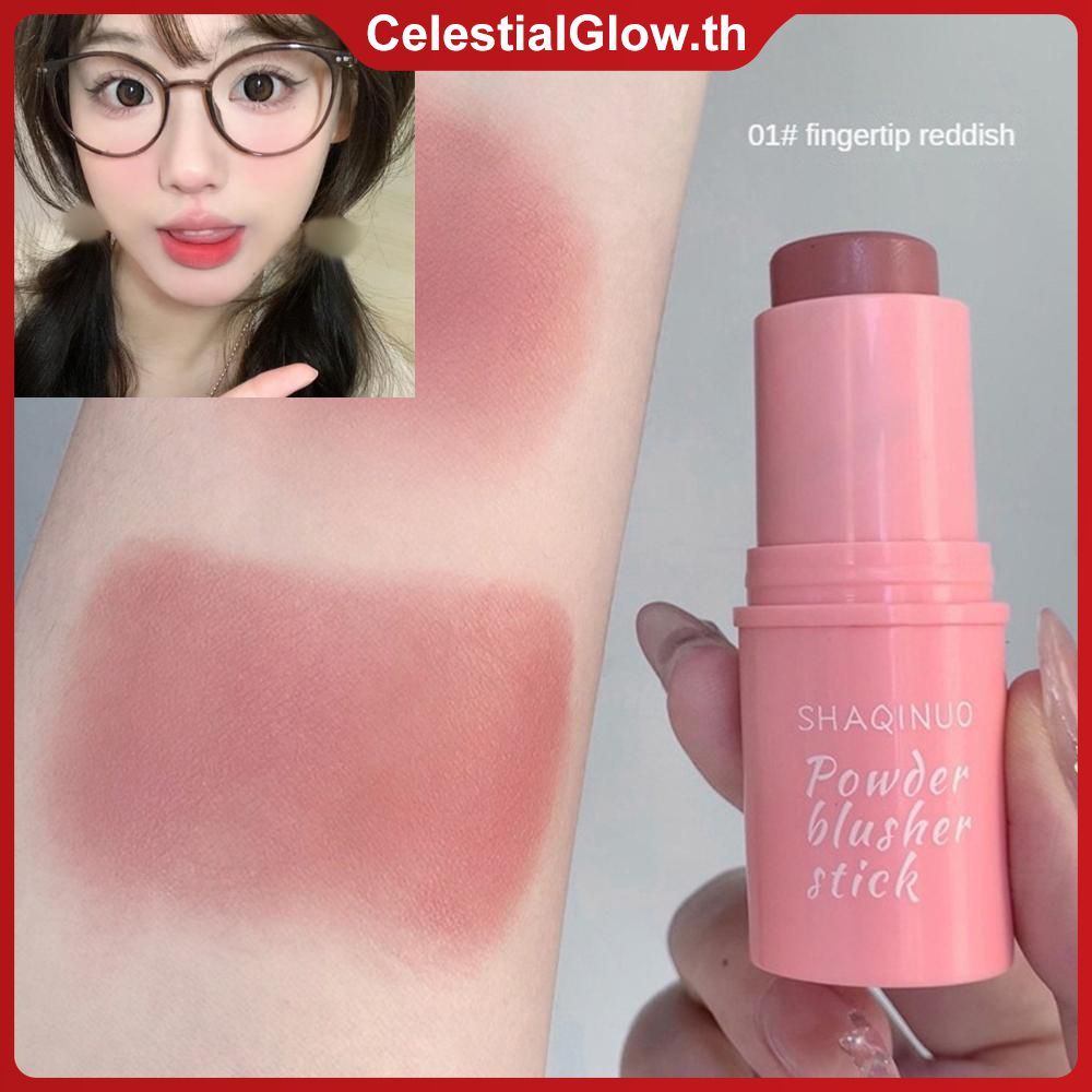 [COD] SHAQINUO Natural Matte Powder Mist, บลัชออนเนื้อแมตต์ธรรมชาติ, แป้งคอนทัวร์, ครีมบลัชเนื้อเนีย