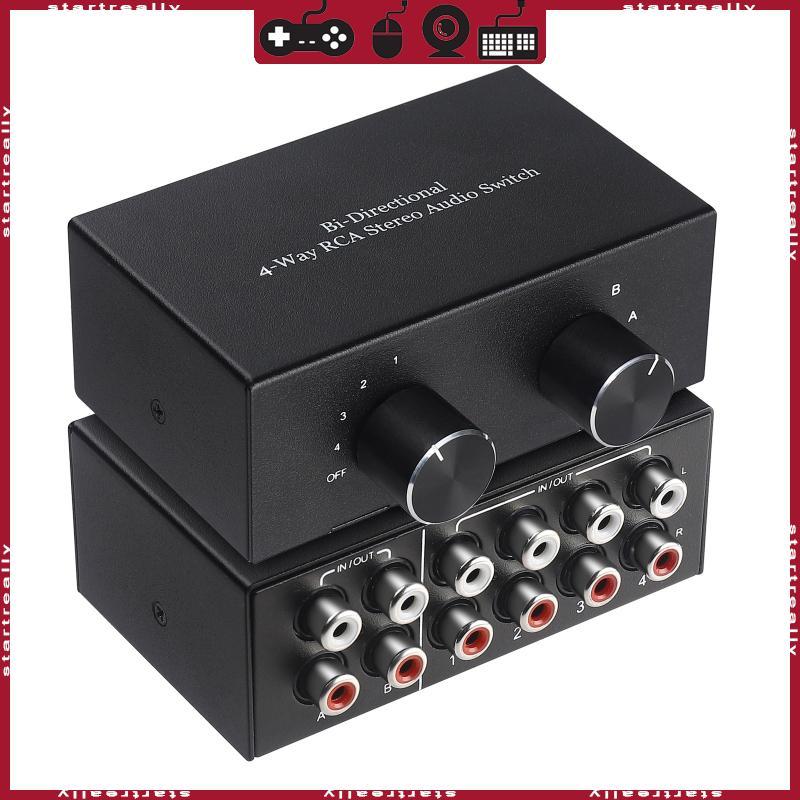 STRL สวิทช์สเตอริโอ 4 In 2 Out 2 In 4 Out Two-Way RCA Amplifier Swither