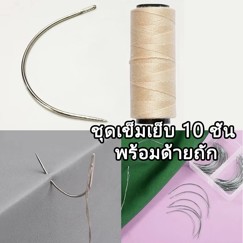 เข็มเย็บผ้าโค้ง,ครึ่งวงกลมทําเองหนังหัตถกรรมเข็ม,งานฝีมือหนังเครื่องมือหลายขนาดสแตนเลส