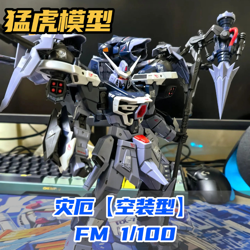 Thumbnail 8