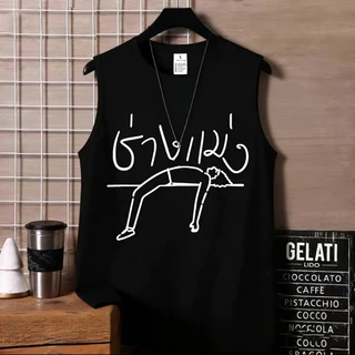 Autuoman เสือยืดแขนกุดพิมพ์ลายสไตล์มินิมอลอินสตวแกรมอินเท รนด์เกาหูลีสาหรับผู้ชายฤดูร้อนใหม่หลวมเสื้อชั้นในกีฬา