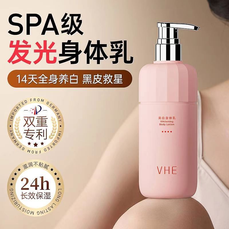 VHE Body Lotion Moisturizing Brightening Skin Tone กลิ่นหอมติดทนนาน Rejuvenating Moisturizing Body L