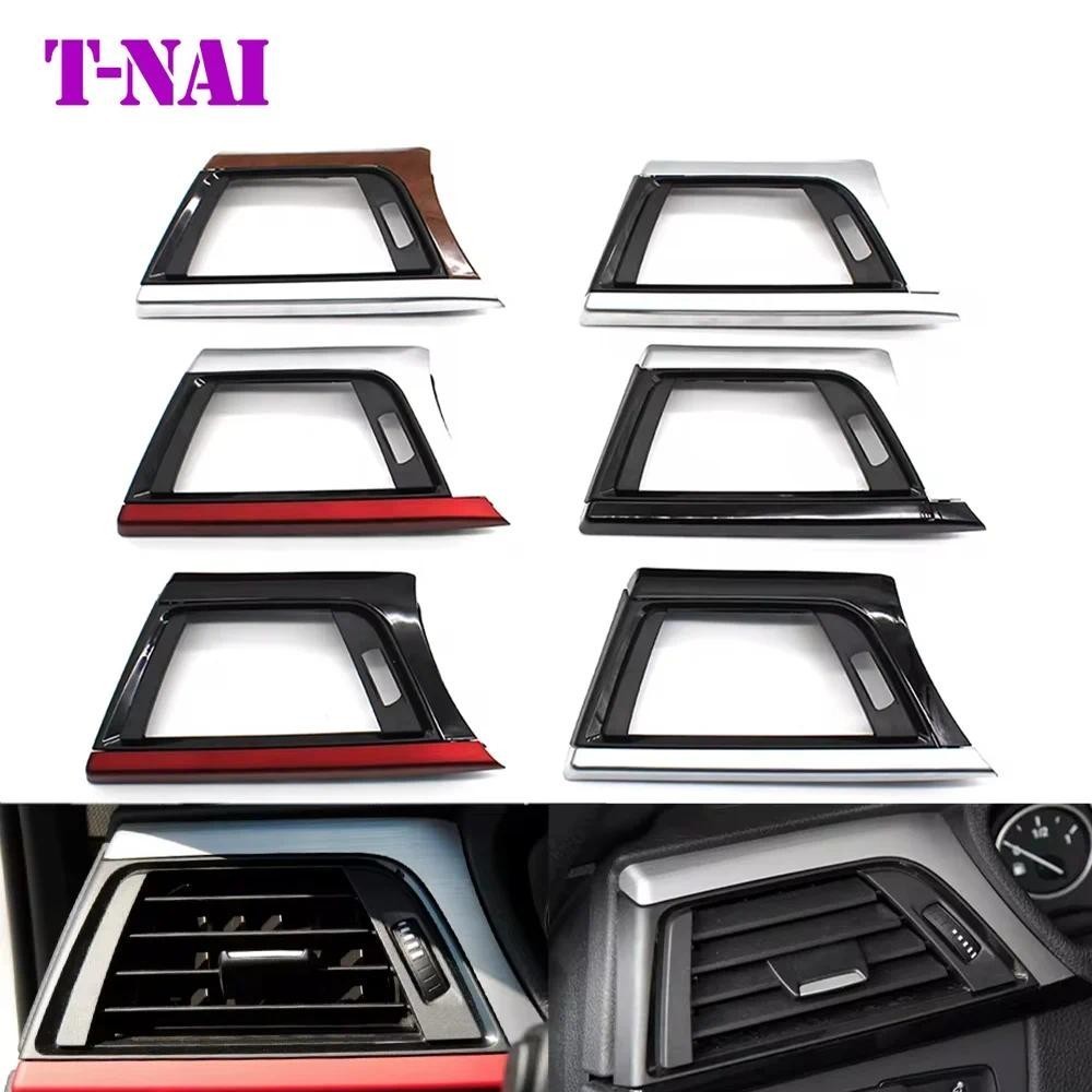 LHD A/C เครื่องปรับอากาศด้านหน้าด้านซ้าย Air Vent Outlet แผงย่างกรอบสําหรับ BMW 3 4 Series F30 F34 F