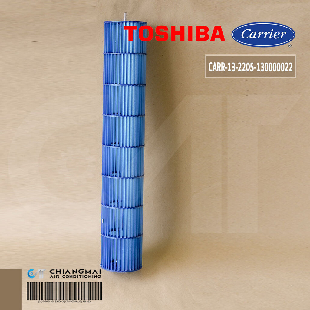 13220513000022 ใบพัดลมแอร์ Carrier ใบพัดลมโพรงกระรอก โบเวอร์แอร์ แคเรียร์ รุ่น 42ABF010, 42ABV013 (Ø