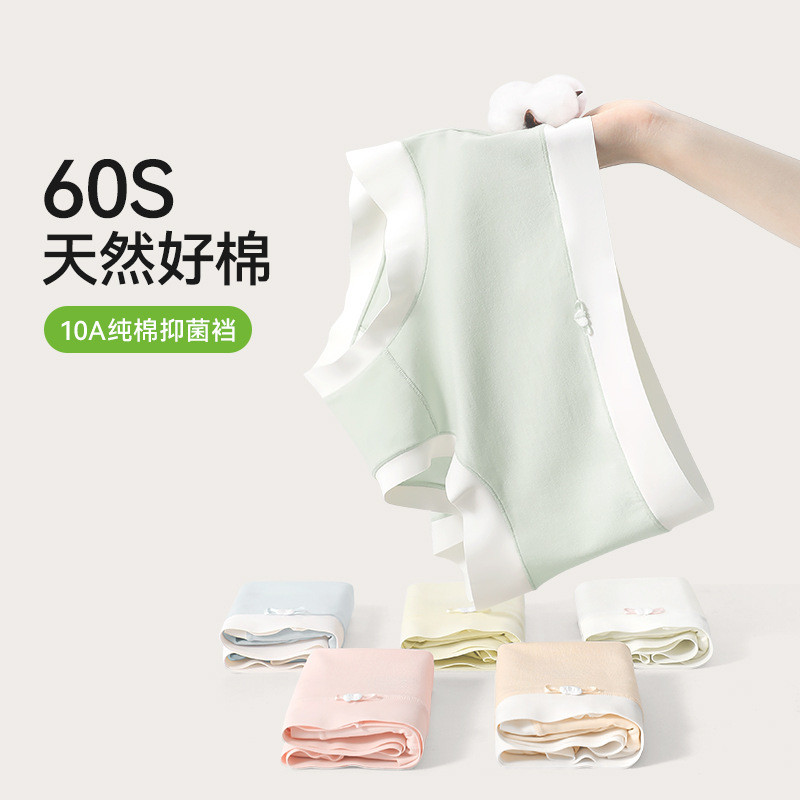 ชุดชั้นในผู้หญิง 60 ชิ้น สไตล์เอวสูง ผ้าฝ้าย ขนาด 10A กระชับและbreathable ในโทนสีครีม XM2K