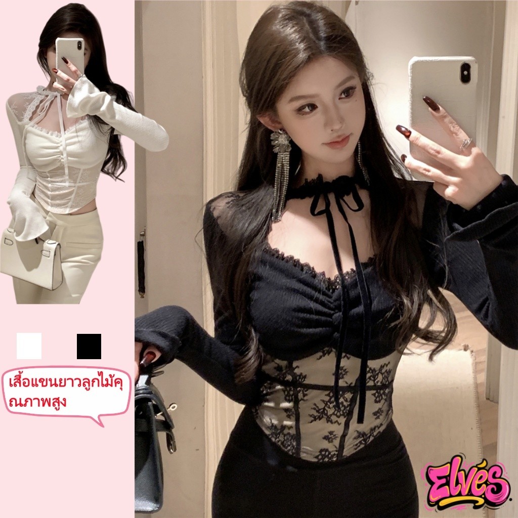 Elves พร้อม💟 เสื้อแขนยาว คอกล ใส่ง่ายสบาย ดีเทลซีทรูลูกไม้บางๆ เสื้อแขนยาวผู้หญิง(FY2761)