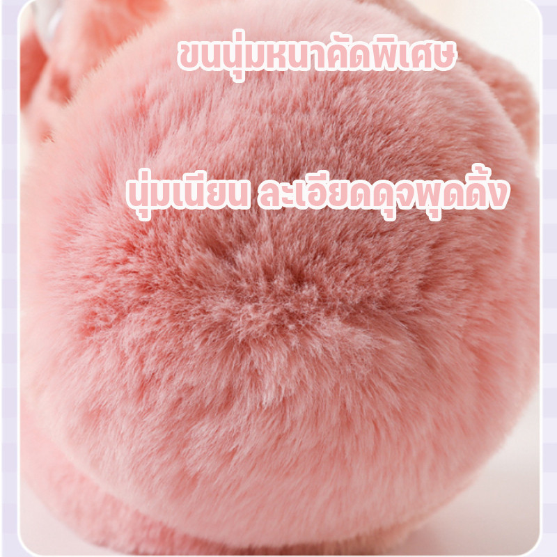ที่ปิดหูลายการ์ตูนใหม่ ที่ปิดหูแบบพับได้พร้อมตุ๊กตาขนนุ่มให้ความอบอุ่นสำหรับฤดูหนาว เนื้อสัมผัสอ่อนนุ่ม - รูปที่ 3