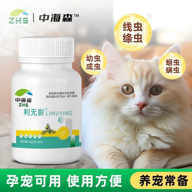 Pet Family Essentials/เสื้อผ้าสัตว์เลี้ยง/สารสกัดจากพืช 12.9a