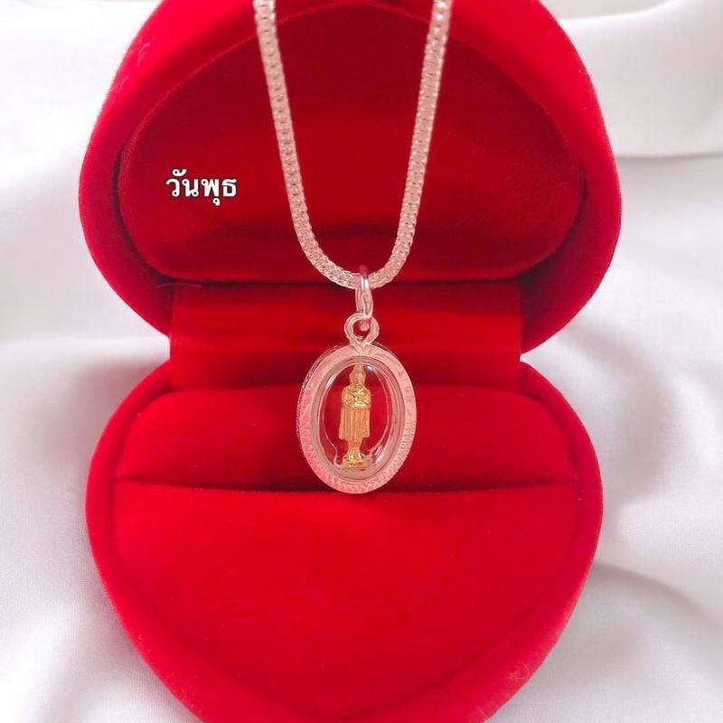 สร้อยคอเงินแท้พร้อมจี้เงินแท้พระประจำวันเกิด NS2MP1 ขนาด 13 นิ้ว สร้อย เงิน สร้อยคอ เปล่า ส ร