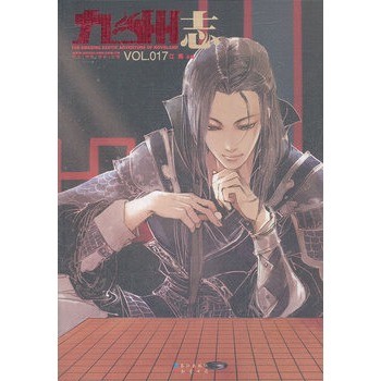 ของแท้ Kyushu Zhijiangnan Edition