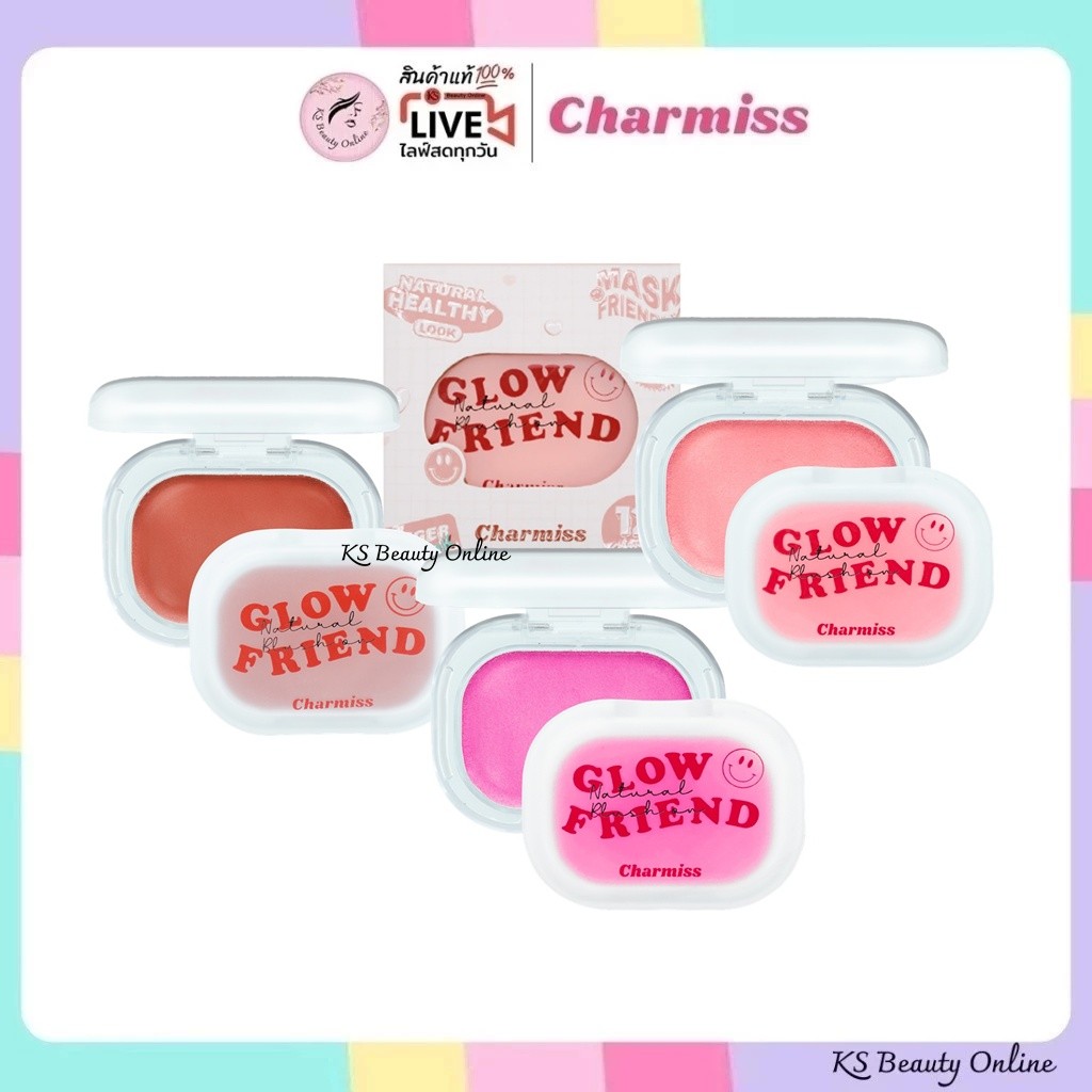 บลัชออนเนื้อโมจิ ชาร์มิส โกลว์เฟรน เนเชอรัล บลัช ออน ปัดแก้ม CHARMISS GLOW FRIEND NATURAL BLUSH ON