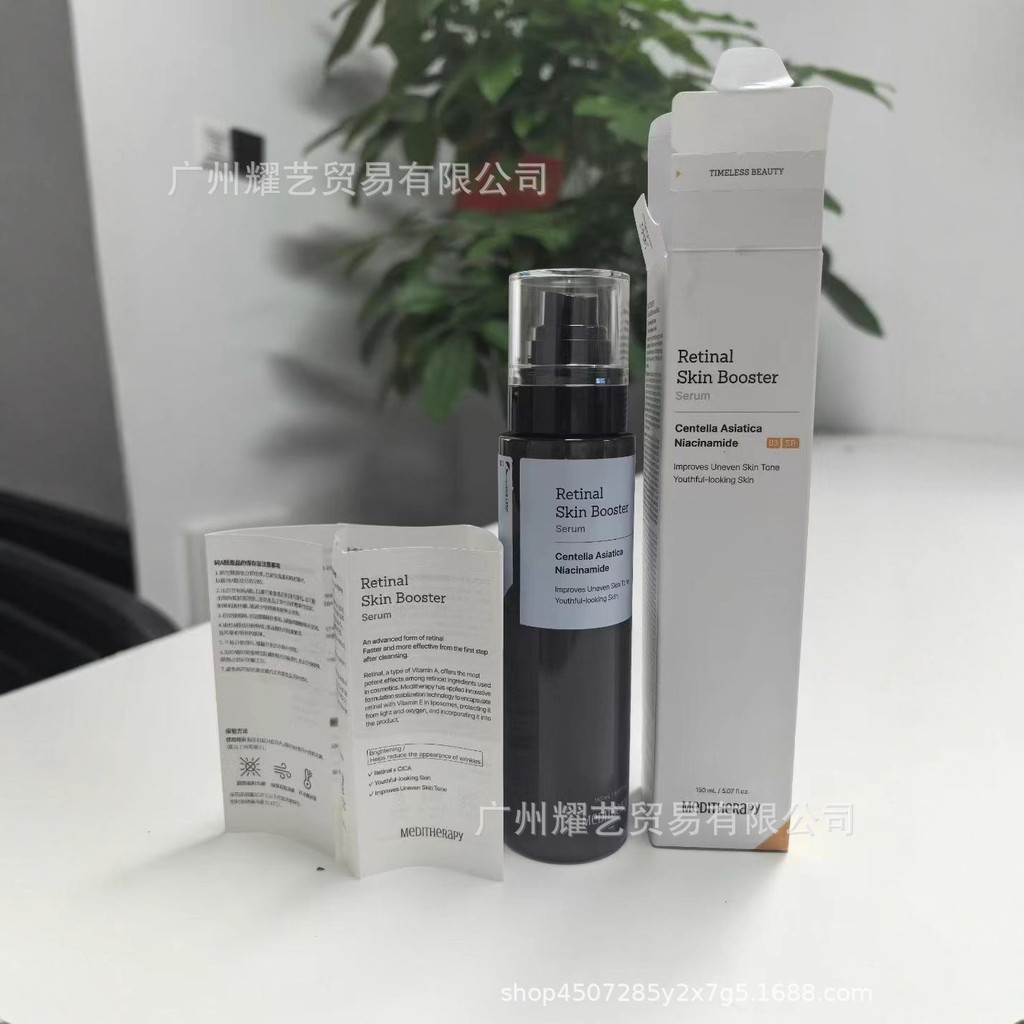 MEDIT// HERAPY Retinol Skin Strengthening Serum Retinol Serum เหมาะสําหรับผิวหน้า RIDA