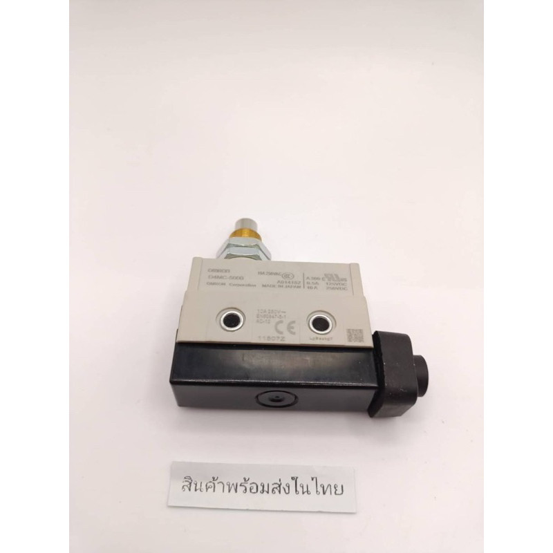D4MC-5000 สวิตช์ ไมโครสวิตช์  สินค้าพร้อมส่ง ของใหม่