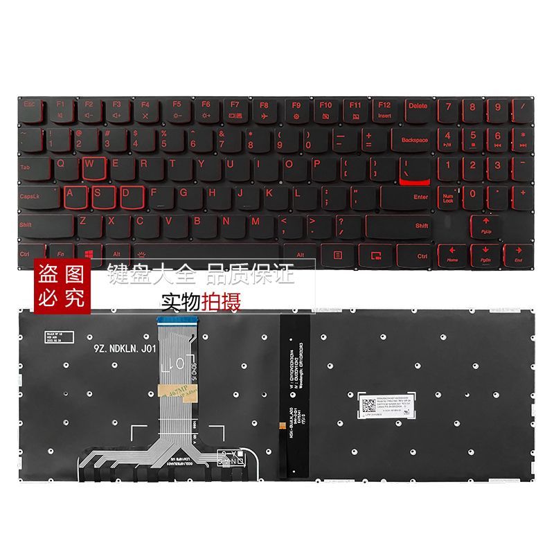 แป้นพิมพ์แบ็กไลต์ Lenovo Legion Y7000/Y7000P/R7000/R7000P ของแท้ เปลี่ยน/ซ่อม