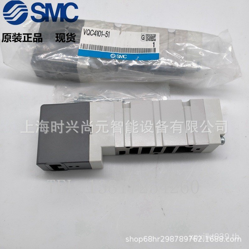 VQC4401-51 ยี่ห้อใหม่ VQC4301-51VQC4101-51 โซลินอยด์วาล์วเดิมแท้ SMC UWCM
