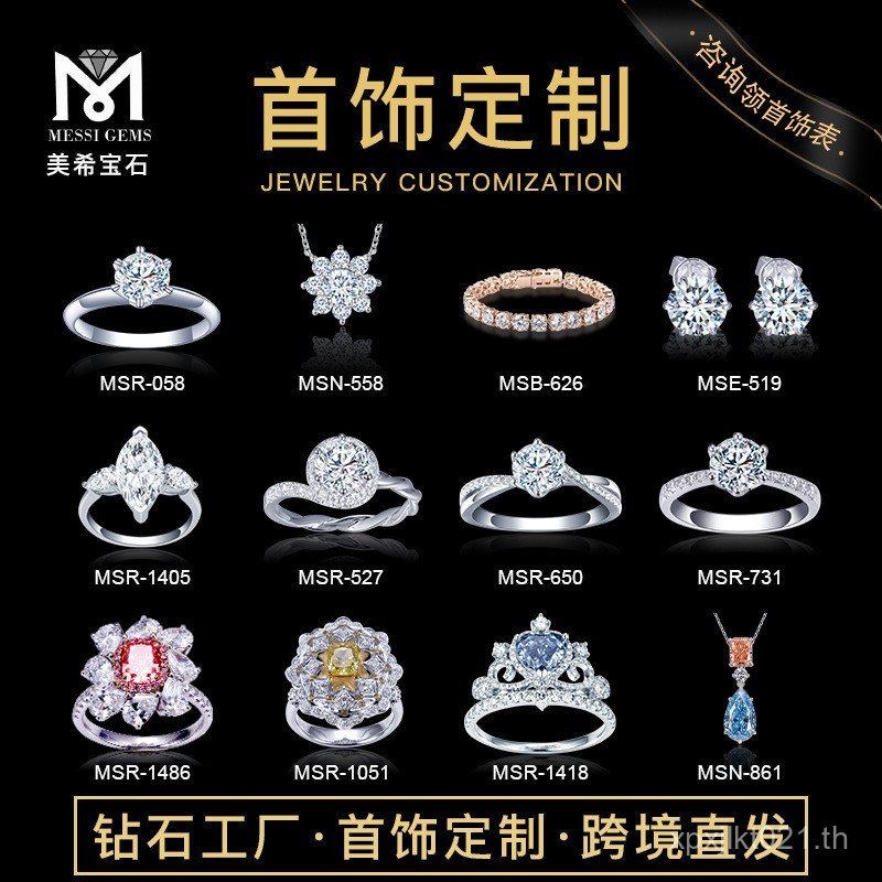 แหวนสร้อยคอลำลอง เพชรสังเคราะห์เหอหนาน ส่องแสงระยิบระยับ พร้อมใบรับรองคุณภาพจากสถาบัน IGI HPHT Z2J4