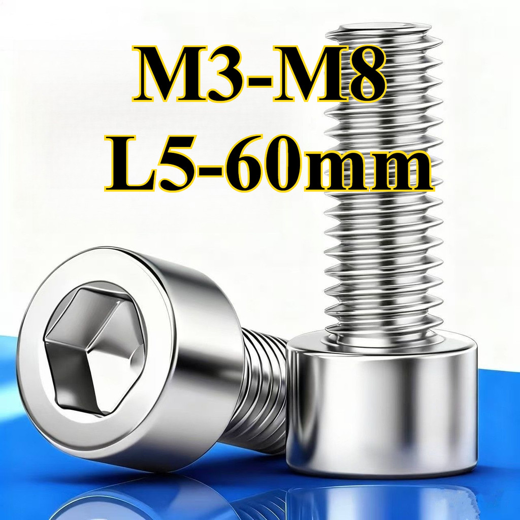 หัวถ้วยสแตนเลสสลักเกลียวหกเหลี่ยมหัวทรงกระบอกสกรูหกเหลี่ยม inox (201 ) inox M3/M4/M5/M6/M8 * L5-60 ม