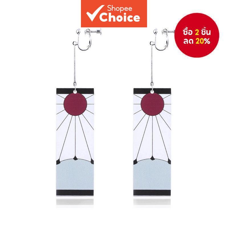 Demon Slayer ที่เกี่ยวหูต่างหูคลิปผู้หญิงแฟชั่นเข็มเงิน Drop ต่างหูเครื่องประดับ