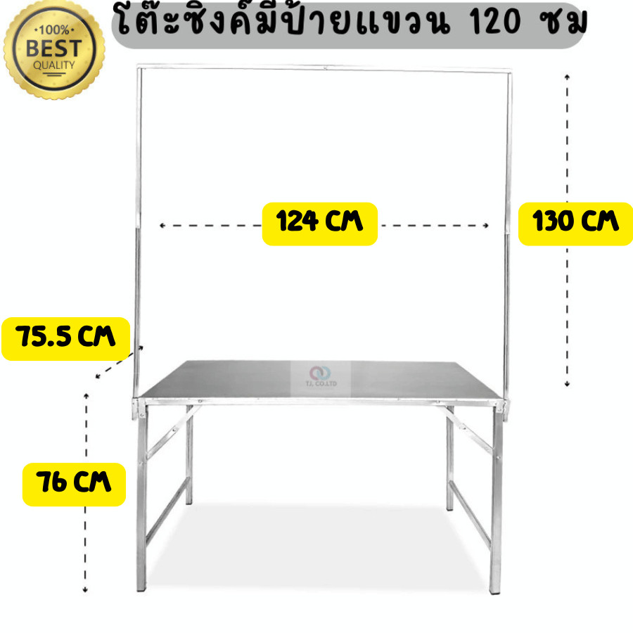โต๊ะพับเหล็กราวแขวนป้าย ขนาด 90cm./120cm./150cm./180cm. โต๊ะพับพร้อมโครง โต๊ะขายของมีที่แขวน 180ซม โ