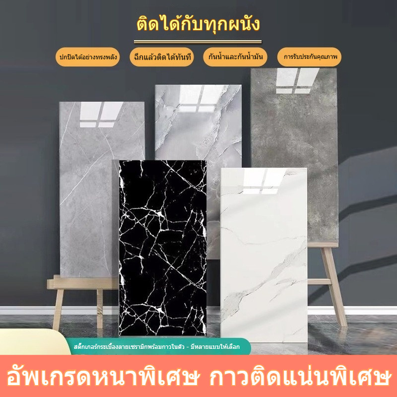 Eroro สติ๊กเกอร์ติดผนัง 10PCS ลายกระเบื้อง พร้อมกาวในตัว กันความชื้น ทนทาน ติดตั้งง่าย