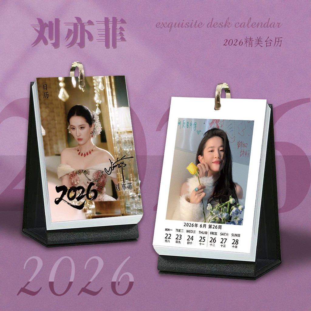 2026 Liu Yifei ปฏิทินรายสัปดาห์ Merchandise Creative Desktop Fresh Table 2026 Liu Yifei ปฏิทินรายสัป