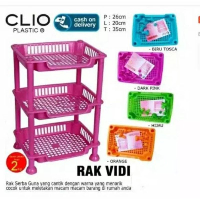 แร็คขนาดเล็ก VIDI/3-TIER