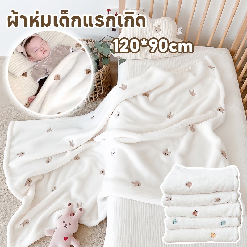 COD ผ้าห่มเด็กแรกเกิด 90*120cm นุ่มและสบาย ผ้าฟลีซ  ลวดลายน่ารัก สําหรับเด็กทารกแรกเกิด