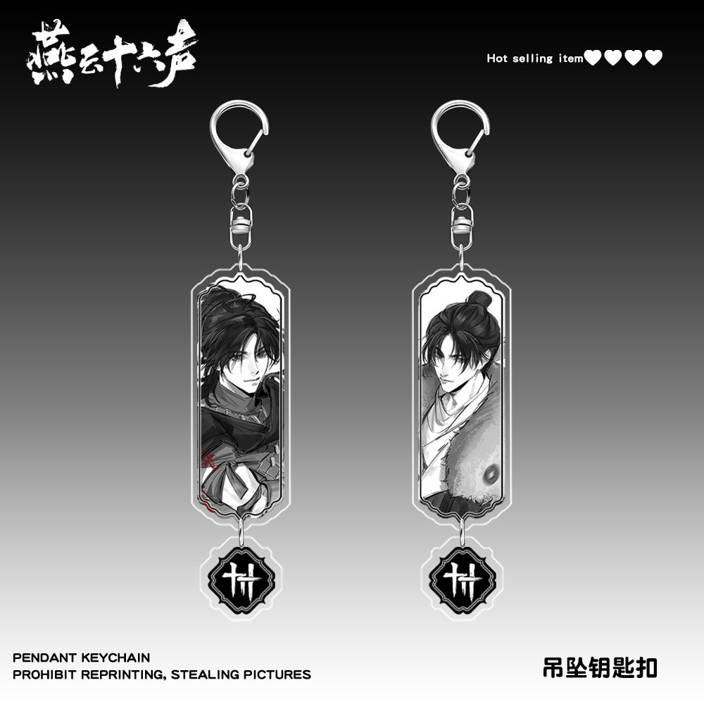 Yanyun Sixteen-Sound WHERE WINDS MEET Young Dongjia อะคริลิคพวงกุญแจจี้สินค้าเกม