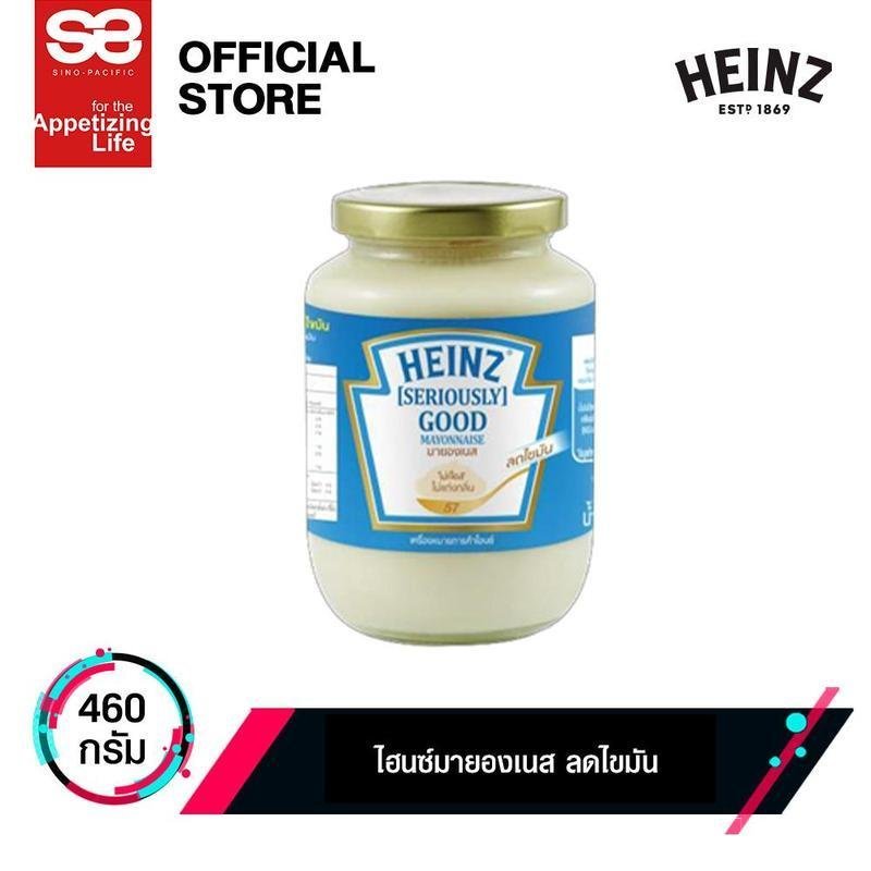 ไฮนซ์ มายองเนส ลดไขมัน 460ก. │  Heinz Mayonnaise Reduce Fat 460g