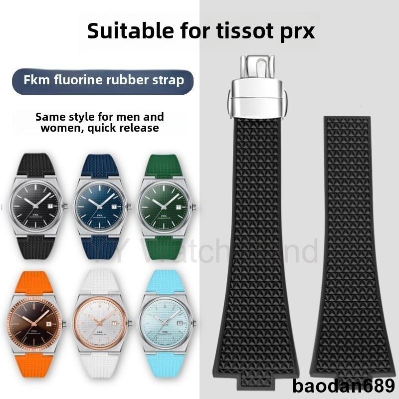 Baodan 11 มม.12 มม.สายคล้องคอสําหรับ Tissot PRX นาฬิกา Tissot Super Player พับ Clasp สําหรับชายผู้หญ