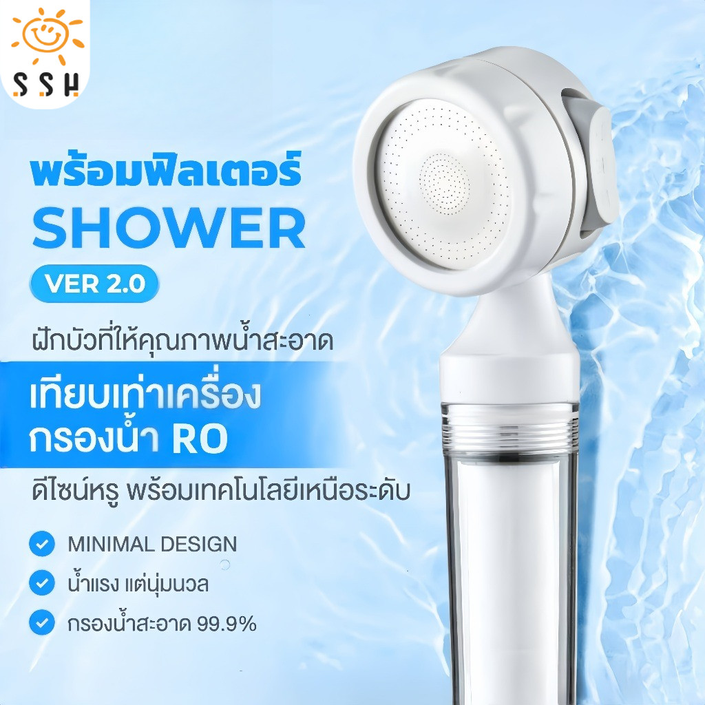 ฝักบัวกรองน้ำ ฝักบัวกรองน้ำดื่ม Supreme Shower กรองน้ำคุณภาพสูง หัวฝักบัวอาบน้ํา ฝักบัวแรงดันสูง