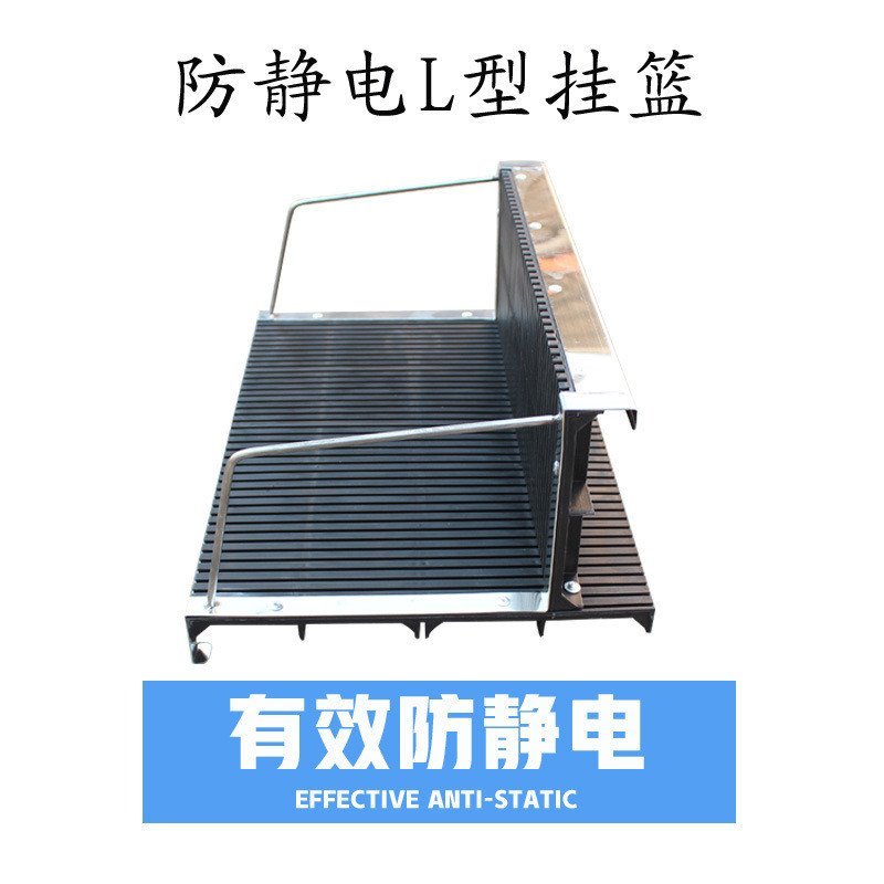 Anti-Static สีดํา L-Shaped แขวนตะกร้า PCB Slot Anti-Static Turnover Rack แขวนตะกร้า 38 ฉีด Moulding 