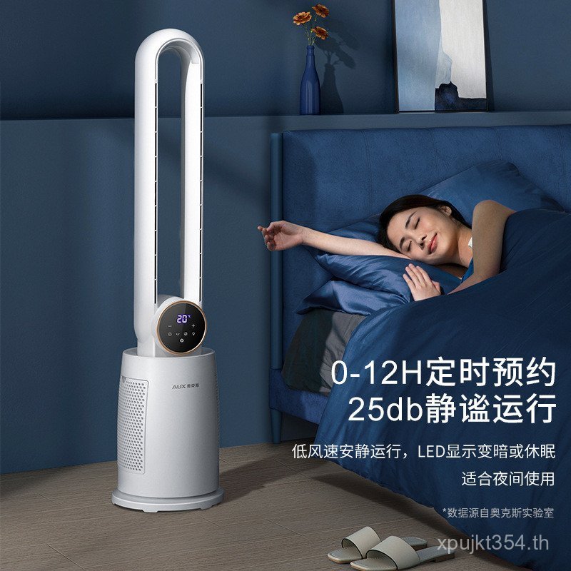 พัดลมยาวพื้นประหยัดพลังงาน Leafless พัดลมหมุนเวียนในครัวเรือน Leafless สไตล์ใหม่ Oaks 2025 พัดลมไฟฟ้