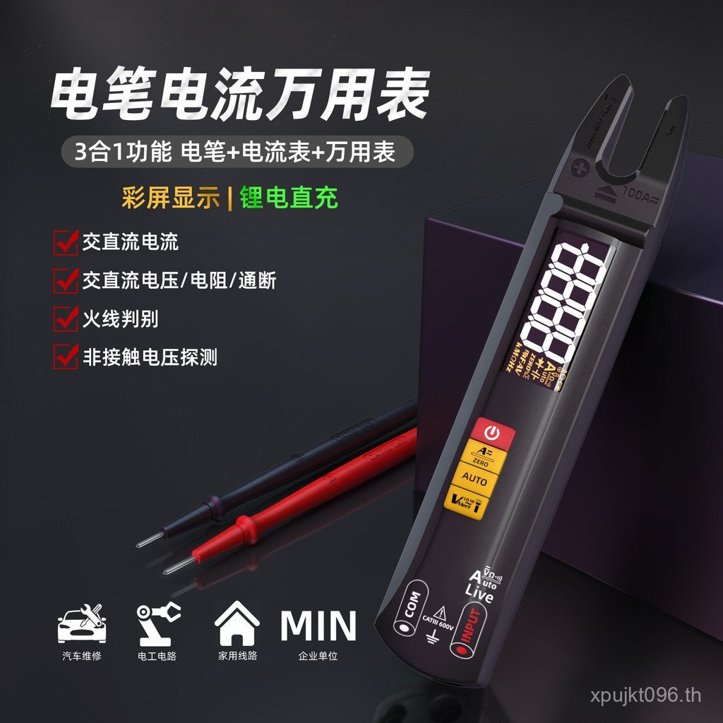 โรงงานการขายโดยตรง Smart BSIDE AC DC Clamp Meter U0 Clamp มัลติมิเตอร์ความแม่นยําสูง U-Shaped Ammete