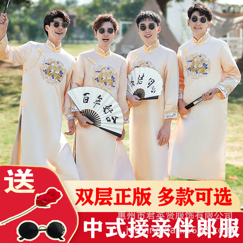 秋冬季新款套装加热卖ง中国风 Kitaro Kitaro Kitaro ใหม่ Man ชุดพี่ชายชุดแต่งงานตลก20251211