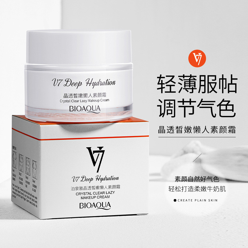 Poquan Yajingโปร่งใสMoisturizing Lazy Face Cream Light Breathableธรรมชาติแต่งหน้าคอนซีลเลอร์Nudeแต่ง