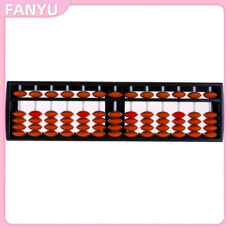 Sgl 13 เกรดลูกคิดลูกปัดคอลัมน์เด็กโรงเรียนการเรียนรู้เครื่องมือการศึกษาของเล่นคณิตศาสตร์ SGL