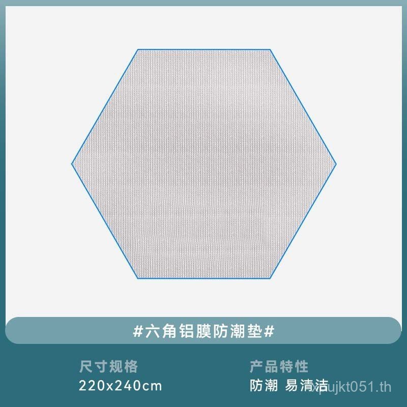Travel 3.68m Camping Mat 2.4 Mat Outdoor Family ฟิล์มอลูมิเนียม/Hexagonal Moisture-Proof Mat KLEO