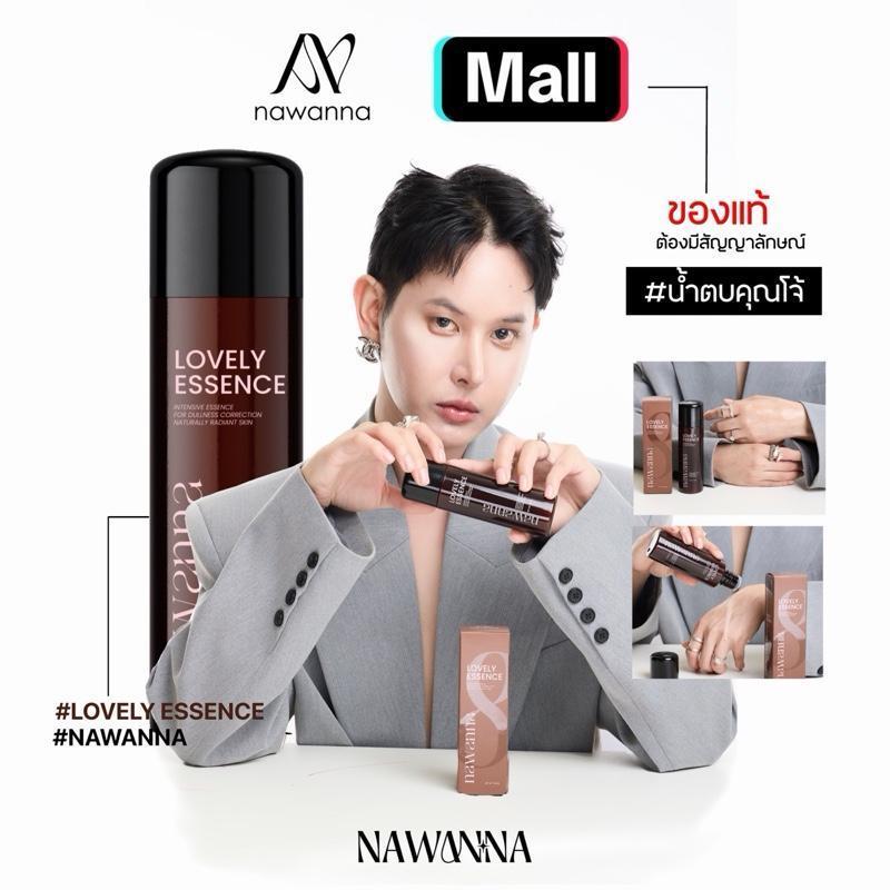 【Mee Shop】น้ำตบคุณโจ้ NAWANNA lovely essence น้ำตบ น้ำตบผิวหน้า คุณโจ้ NANA