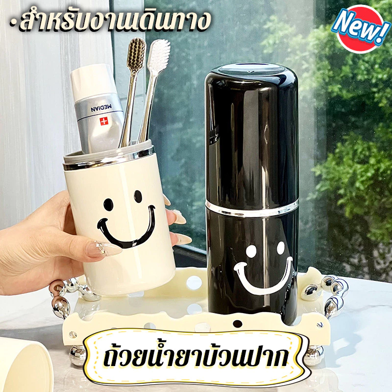 กล่องแปรงสีฟันเดินทาง แบบพกพา 3 in 1 สไตล์มินิมอล ถ้วยน้ำยาบ้วนปาก แยกได้ กันฝุ่น สำหรับงานเดินทาง