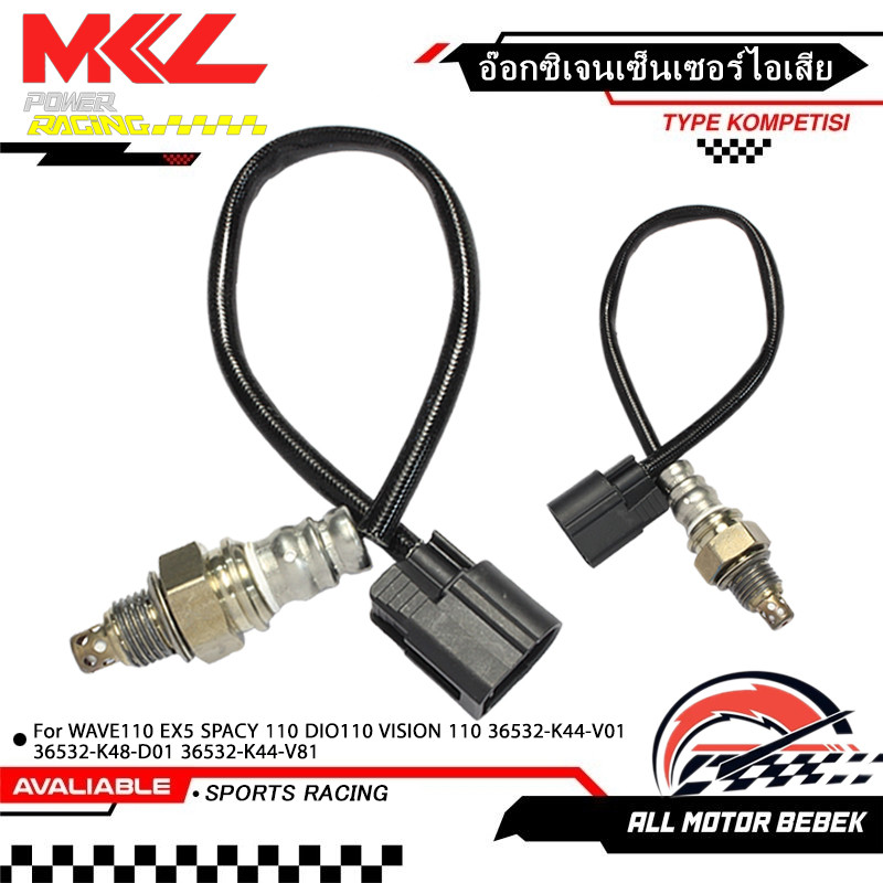 หัวเซ็นเซอร์ O2 เซ็นเซอร์ออกซิเจน พร้อมสายปลั๊ก 36532-K1A-N01 36532-K2S-T01 สำหรับ คลิก160 2022-2025