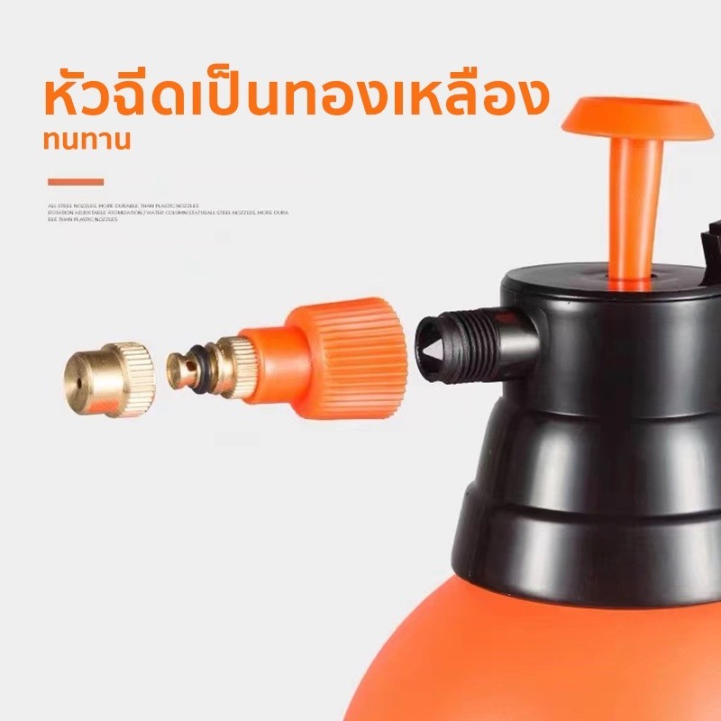 กระบอกฉีดน้ำแรงดัน สำหรับทำสวนและทำความสะอาด ขนาดใหญ่ แบบพกพา 1ลิตร/1.5ลิตร/2ลิตร/3ลิตร - รูปที่ 2