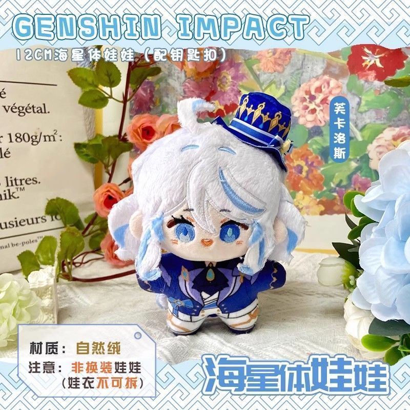 【พร้อมส่ง】furina Genshin Mihoyo ตุ๊กตา Plush ตุ๊กตานั่งตุ๊กตา miHoYo