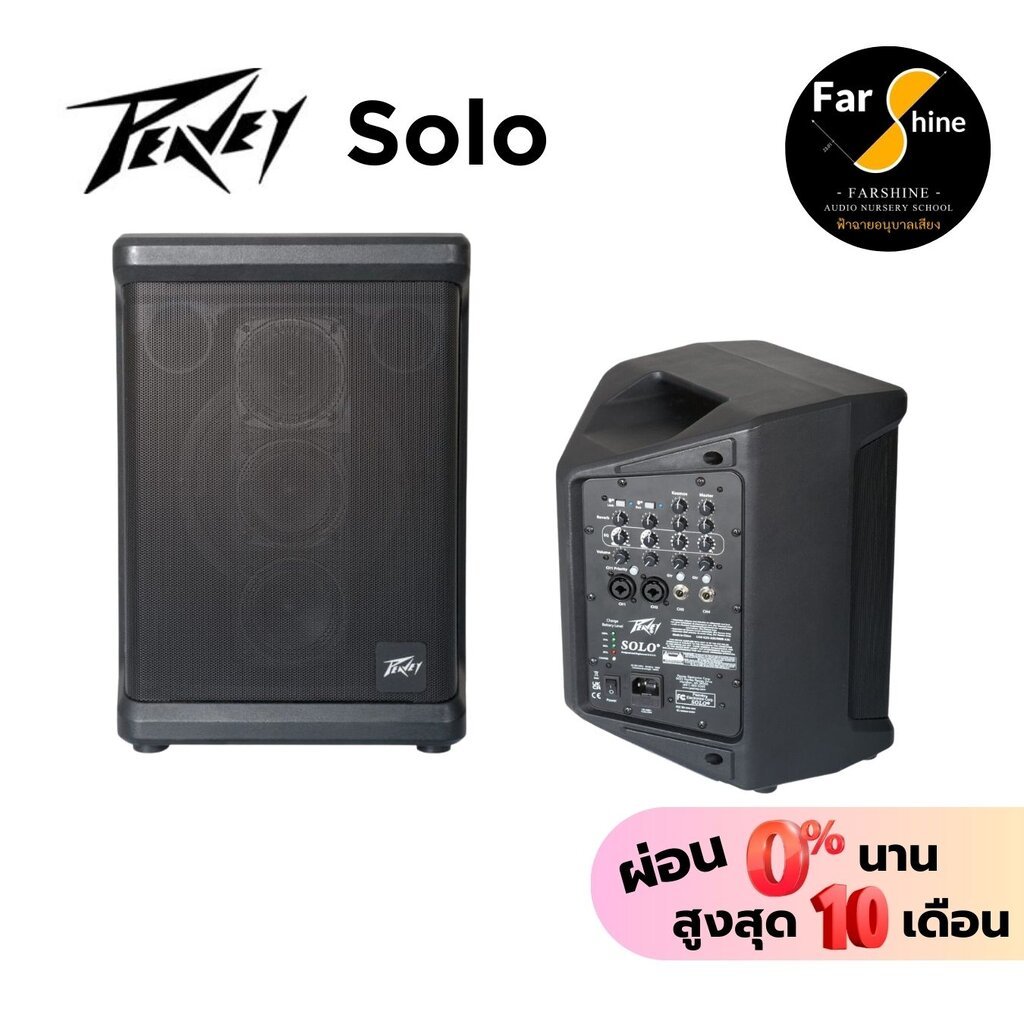 Peavey Solo ลำโพงแบตในตัว Battery Powered Portable PA ลำโพงพกพา 6.5 นิ้ว แอมป์กีตาร์ ลำโพงกีตาร์ไฟฟ้า