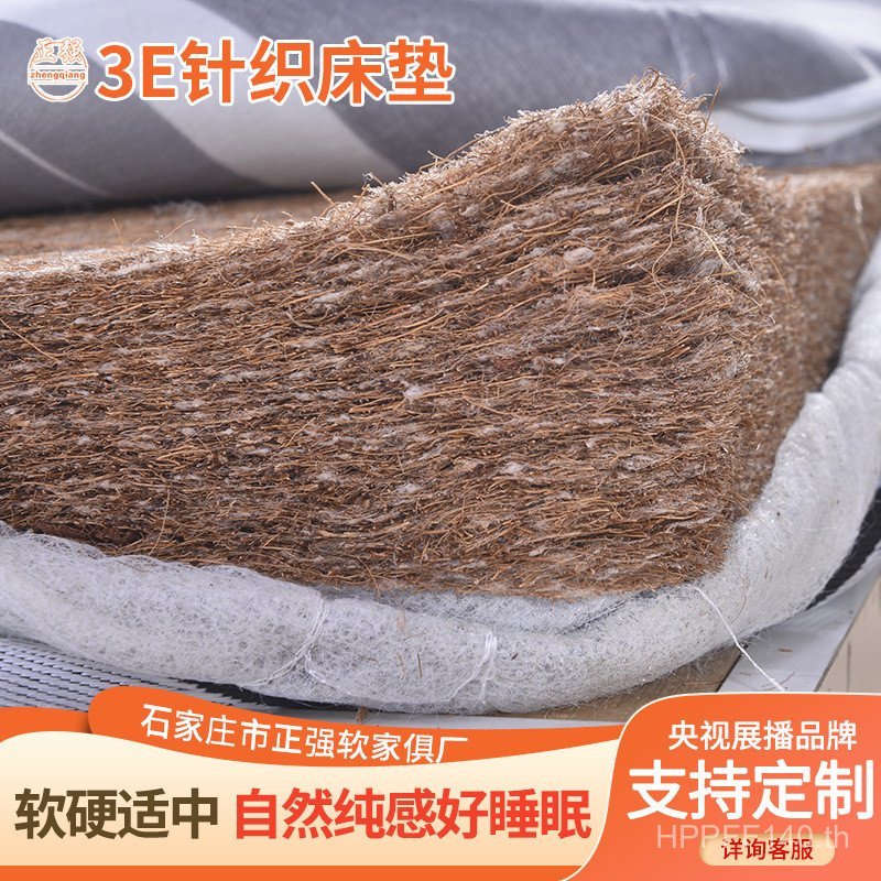 ที่นอนยางพาราหลายข้อกําหนดของนักเรียน ที่นอน Latex B & B ในครัวเรือน 3E Apartment Coconut Palm Hotel