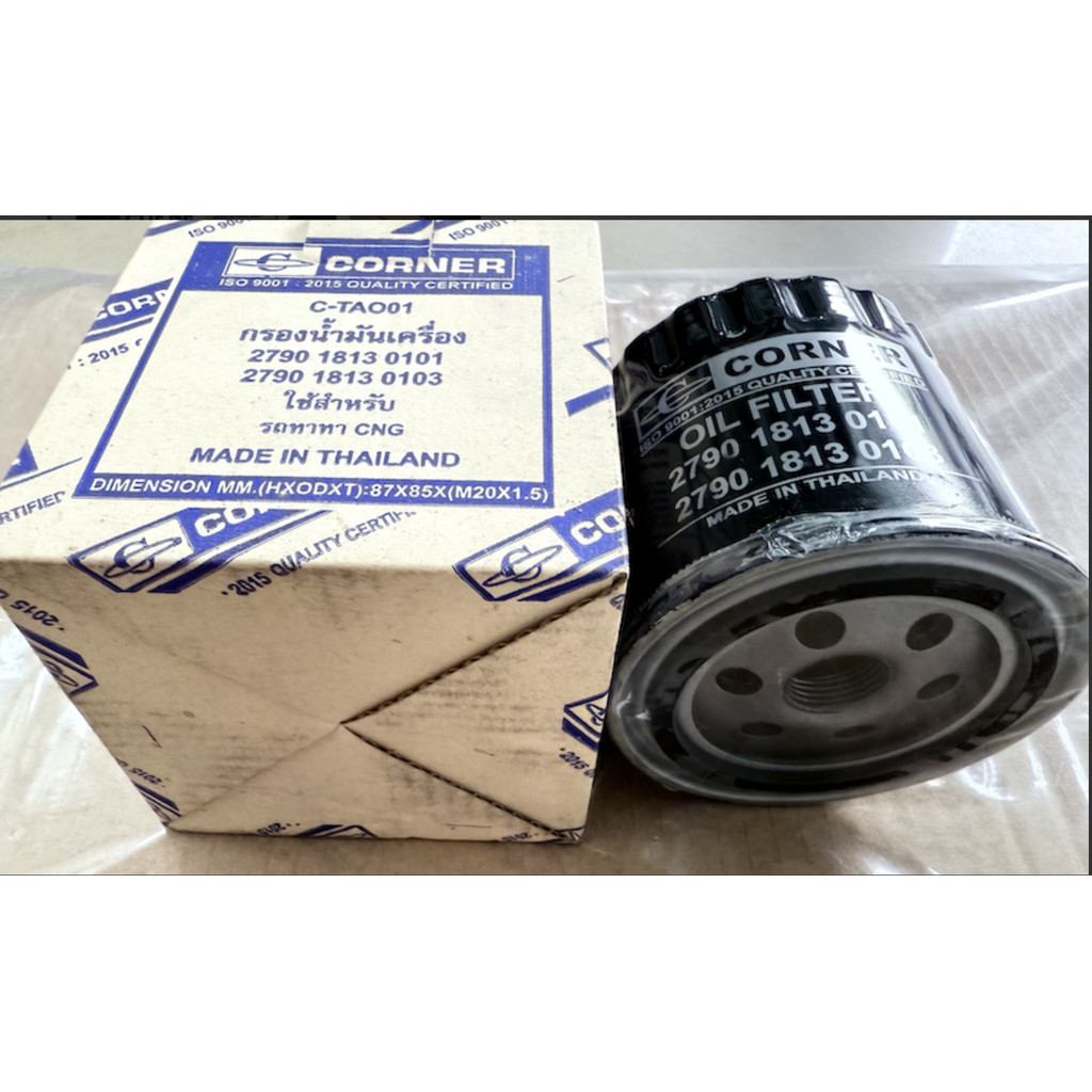 กรองน้ำมันเครื่อง TATA CNG ทาทา CNG C-TAO01 สำเนา