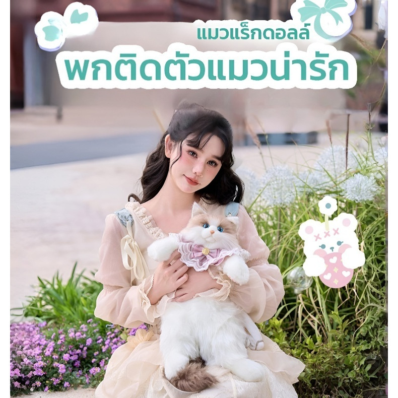 ✨เทรนด์ติ๊กต๊อก2026✨ กระเป๋าสะพายหลังรูปแมวเสมือนจริง วัสดุขนสังเคราะห์เกรดสูง ผ่านการทดสอบการตกสูง1เมตร ของฮิตนักเรียนมัธยม​