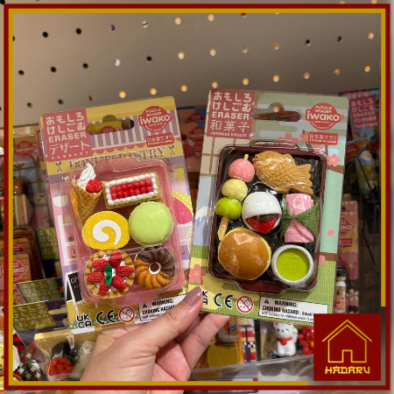 Iwako Puzzle Eraser / Puzzle Eraser Trains ความคิดสร้างสรรค์ของญี่ปุ่น (Made in Japan)